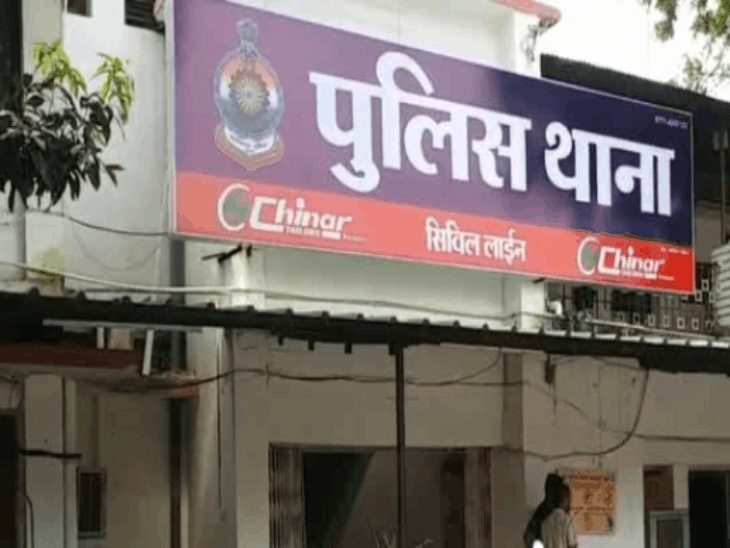 रायपुर में बेटे की मुआवजा राशि लेने आई महिला के पर्स से 1.60 लाख रुपए चोरी, सिविल लाइंस पुलिस ने दर्ज किया मामला