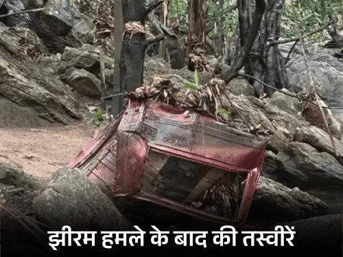 झीरम घाटी हमला: 10 दोषियों को फांसी की सजा, हाईकोर्ट के आदेश के बाद होगी लागू; भूपेश बघेल ने उठाए सवाल