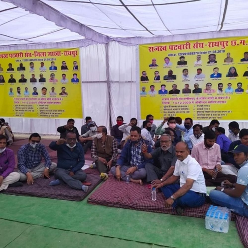 पटवारी संघ का PV ऐप से गिरदावरी का पूर्ण बहिष्कार, भुइयां पोर्टल से काम कराने की मांग