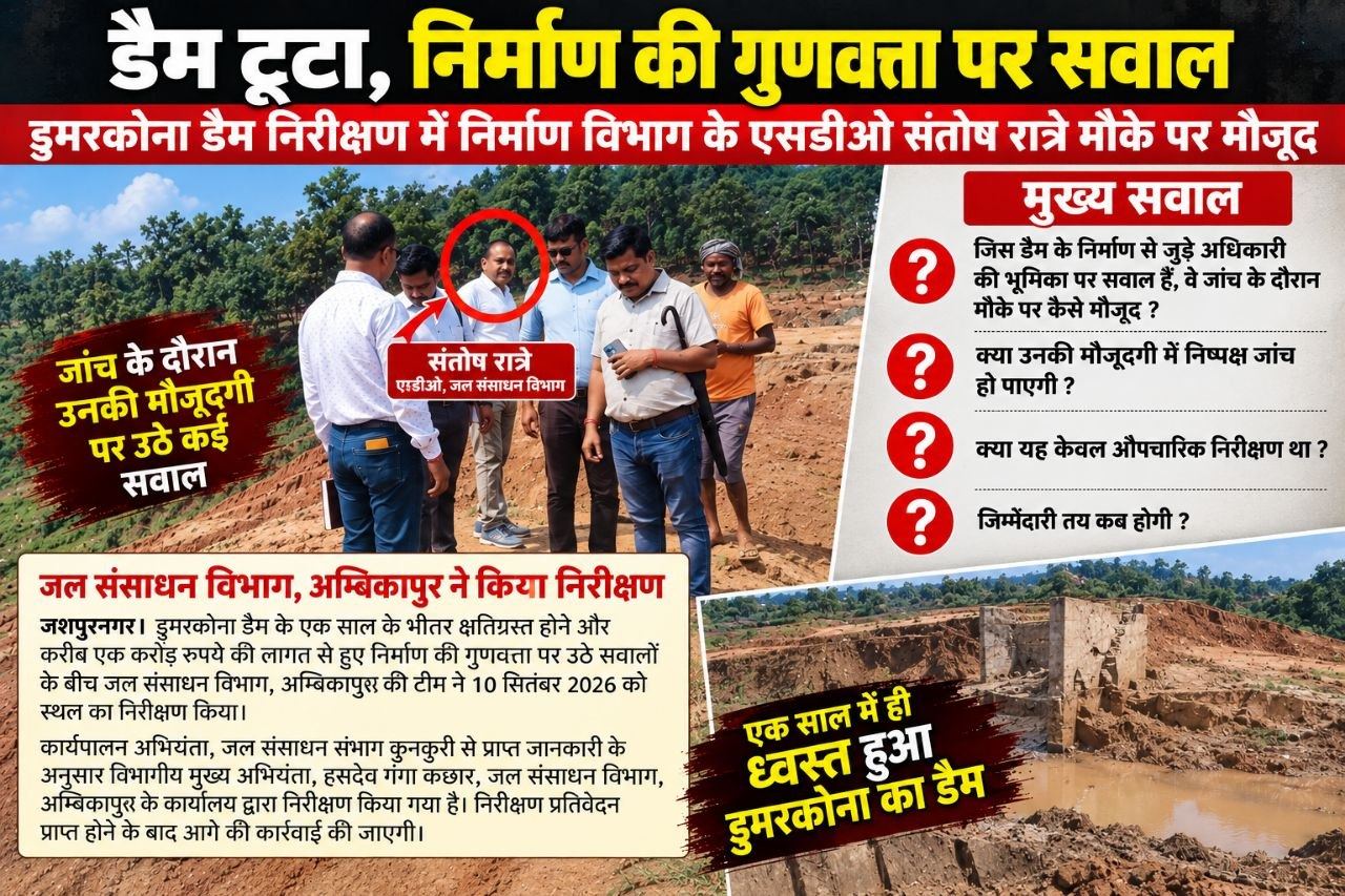 समाचार फोटो